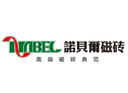 诺贝尔集团在我司注册香港公司